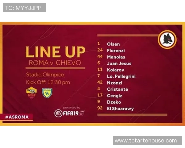 切沃对阵罗马的让球分析与赛前预测全解析