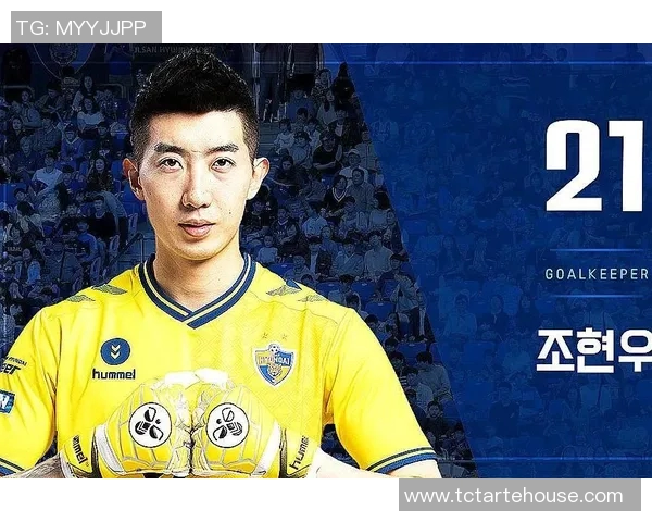 申花与蔚山现代激战正酣直播盛况全程回顾与精彩分析