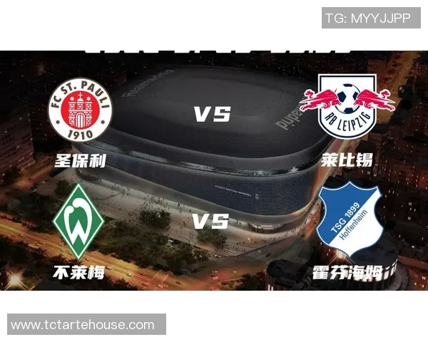 莱比锡与贺芬咸的激烈对决揭示德甲新赛季的竞争格局与球队实力较量